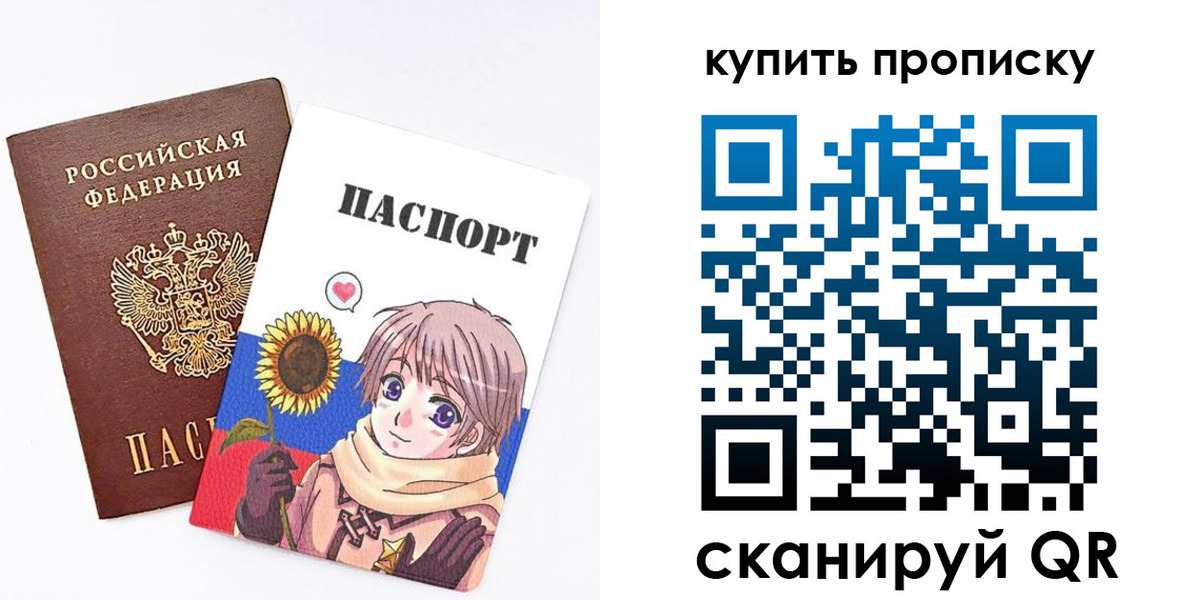 регистрация для дет. сада в Нефтегорске