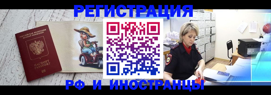 регистрация для дет. сада в Нефтегорске
